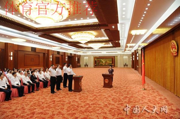 中华全国体育总会召开十届一次常委会会议